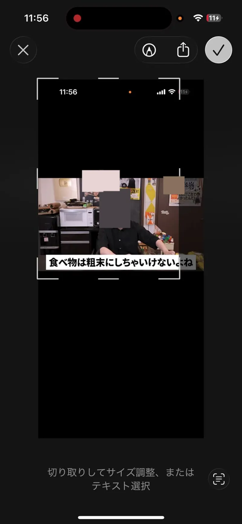 iPhone標準の編集画面で釣り素材の画像をトリミングしているところ