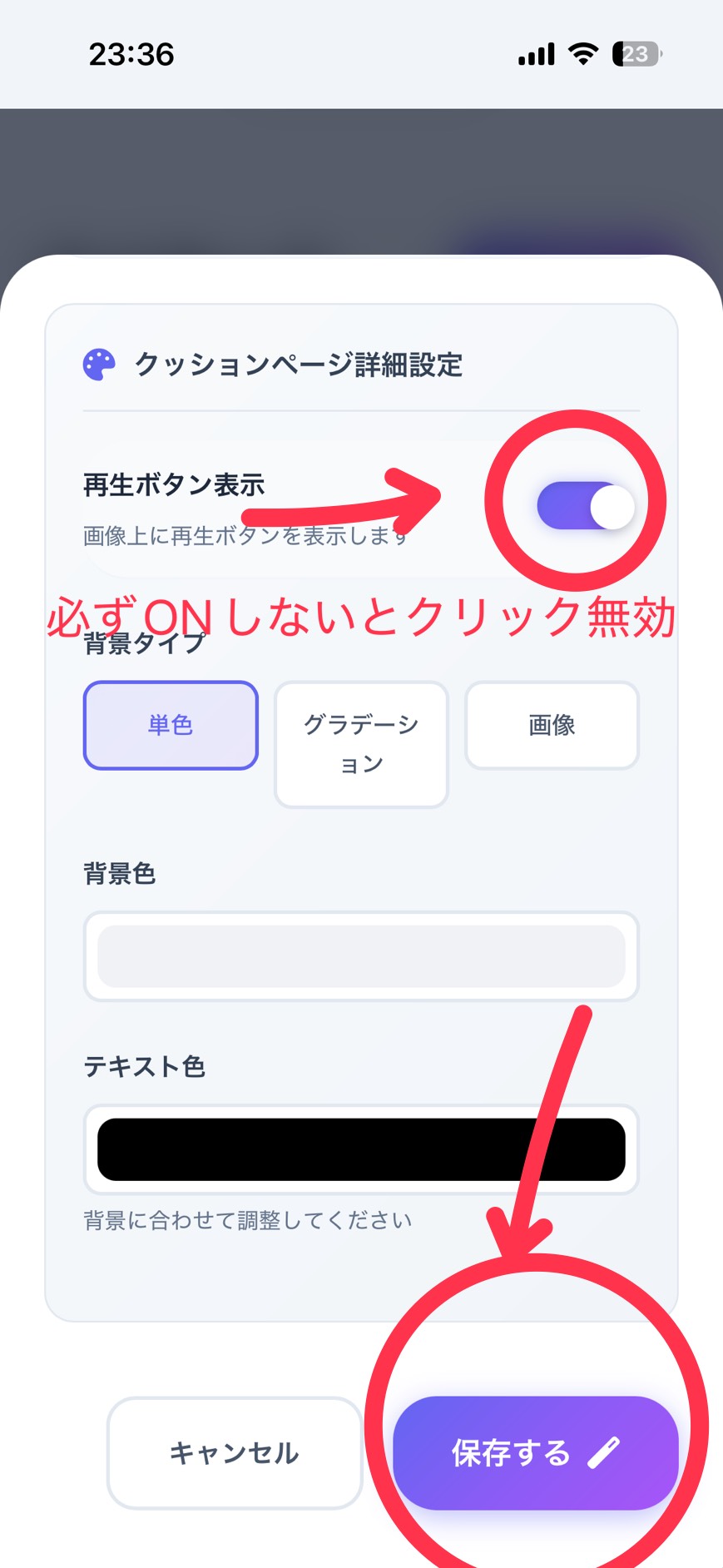 完成したカード