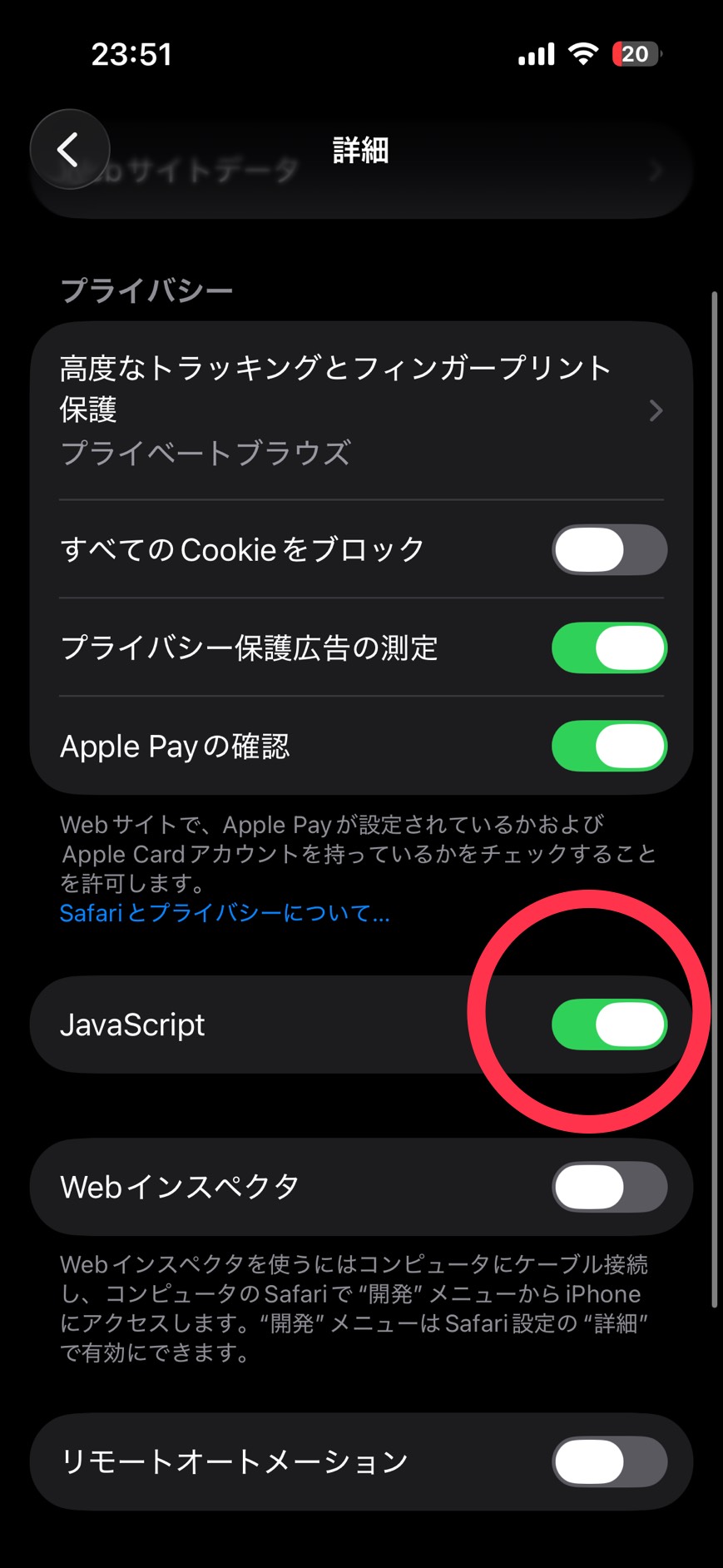 ショートカット選択