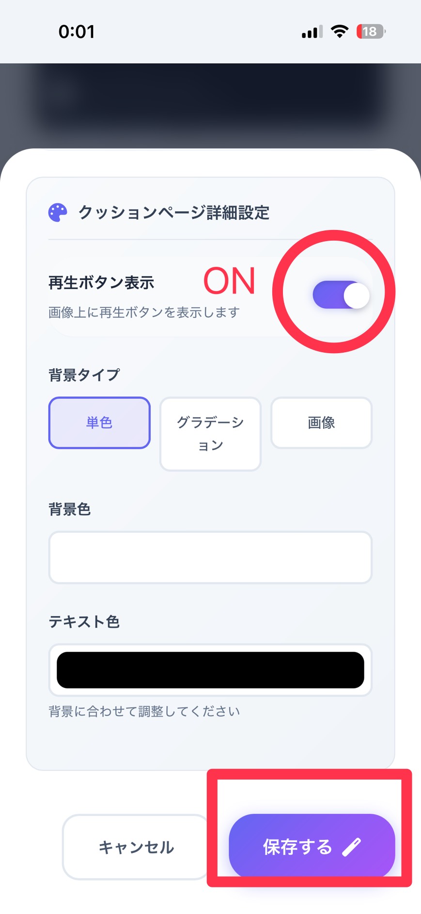 サイトにアップロード