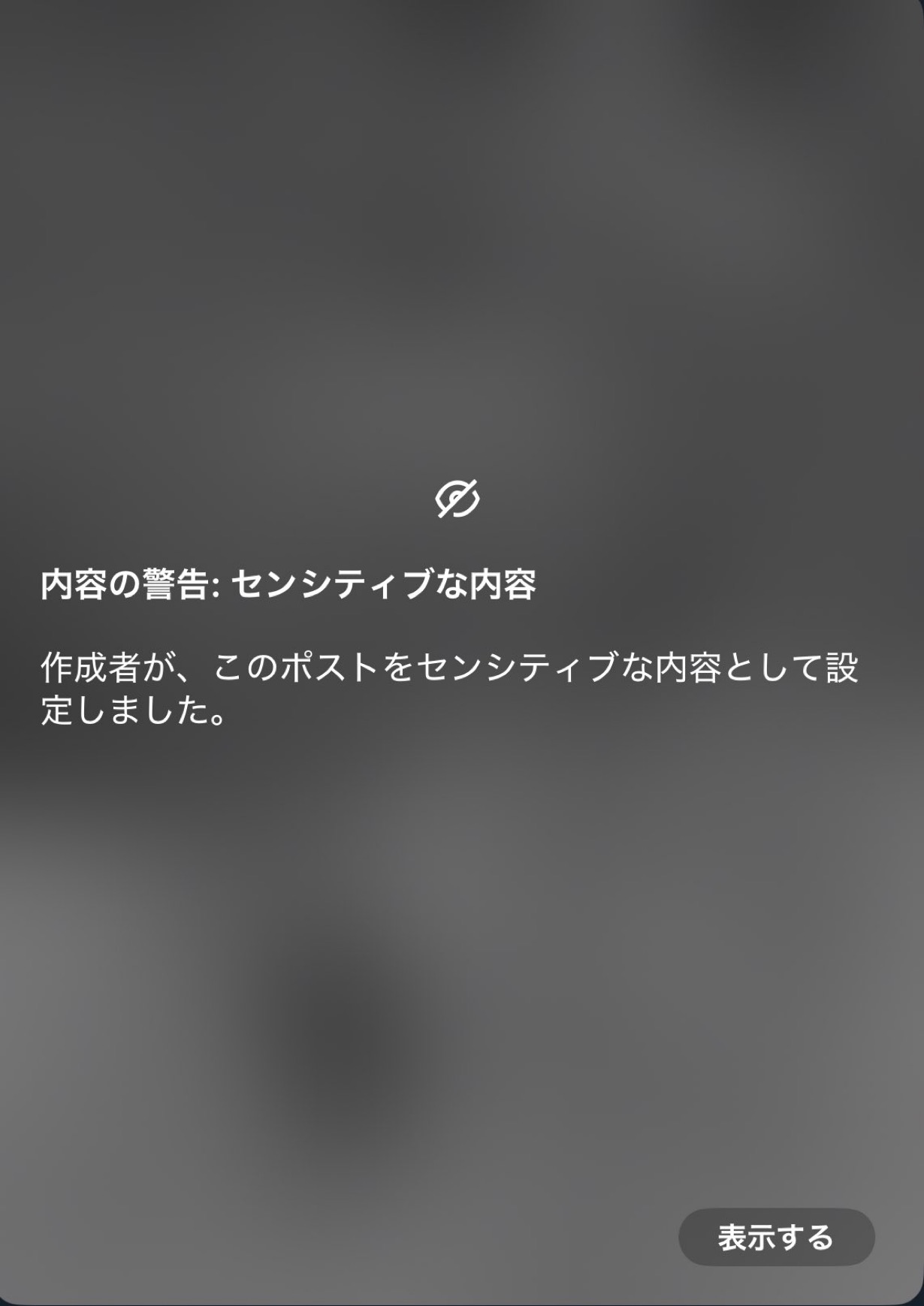 流出のまとめはこちら👇